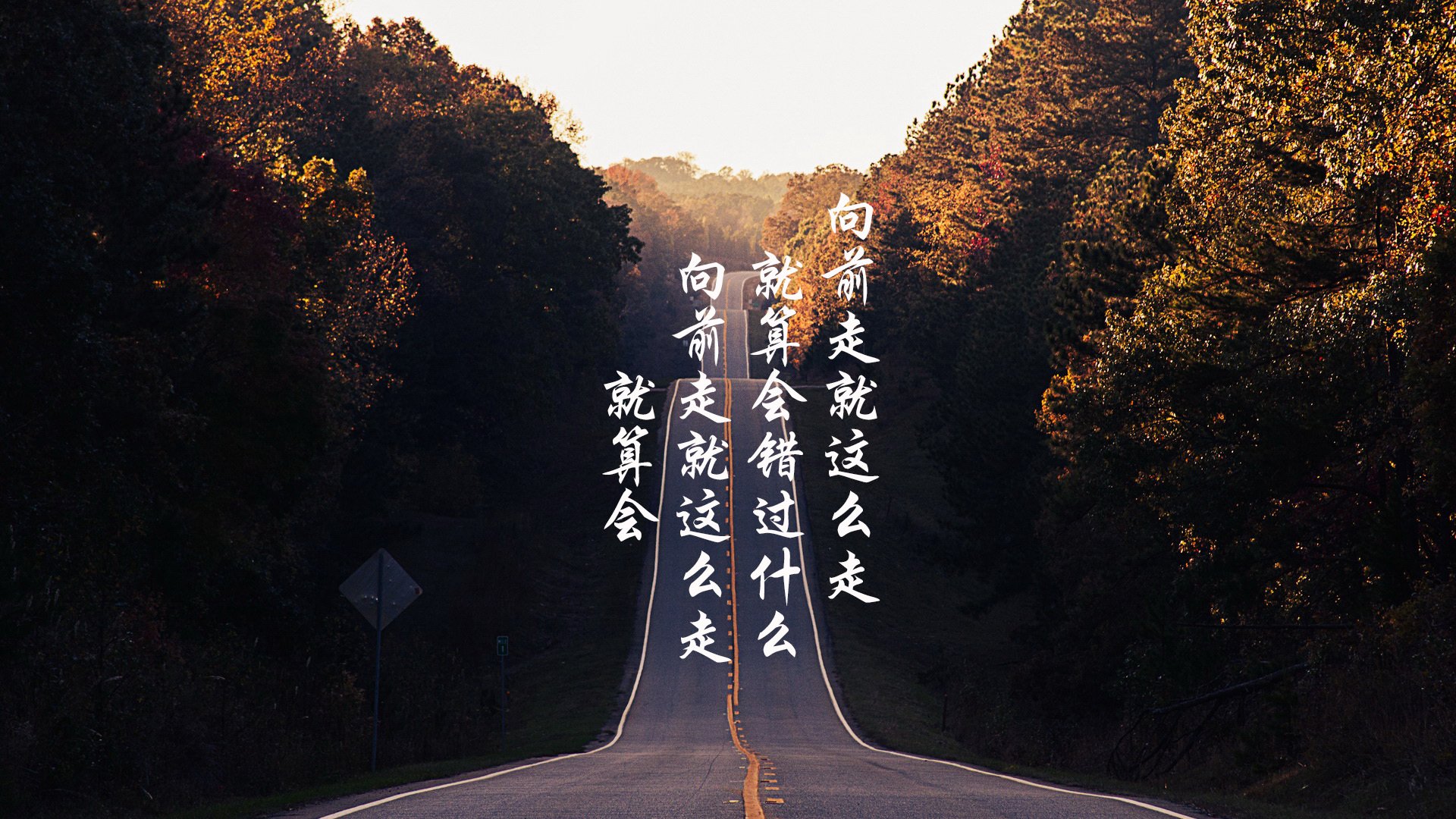 纽卡斯尔联客场4-0完胜伊普斯维奇，豪取三连胜，纽卡斯尔联队