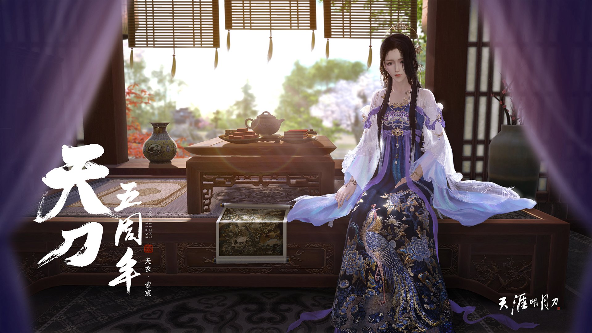 库策精准配速成就胜利关键